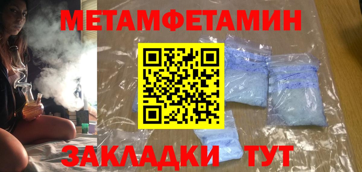 АМФЕТАМИН 97% Нововоронеж