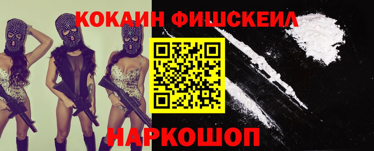 АМФЕТАМИН кристаллы  Гашиш  Нововоронеж  Каннабис  КОКАИН  Мефедрон  Меф   Alpha-PVP СК   Вход с VPN 