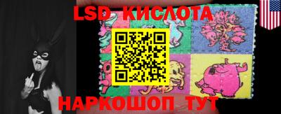 марки lsd Тулун