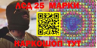марки lsd Тулун