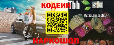 марки lsd Тулун