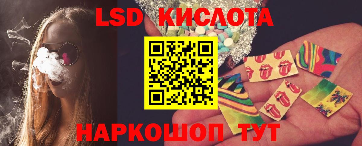  КОКАИН Нововоронеж