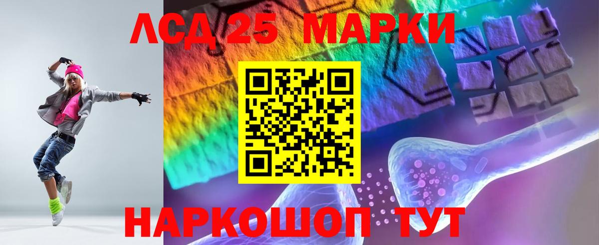 Нововоронеж  ЛСД экстази ecstasy  Вход с VPN  LSD-25 экстази кислота 