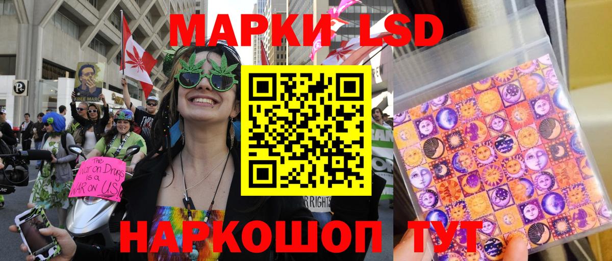 Нововоронеж  Марки 25I-NBOMe 1,5мг  Марки 25I-NBOMe 1,5мг  Вход с VPN 
