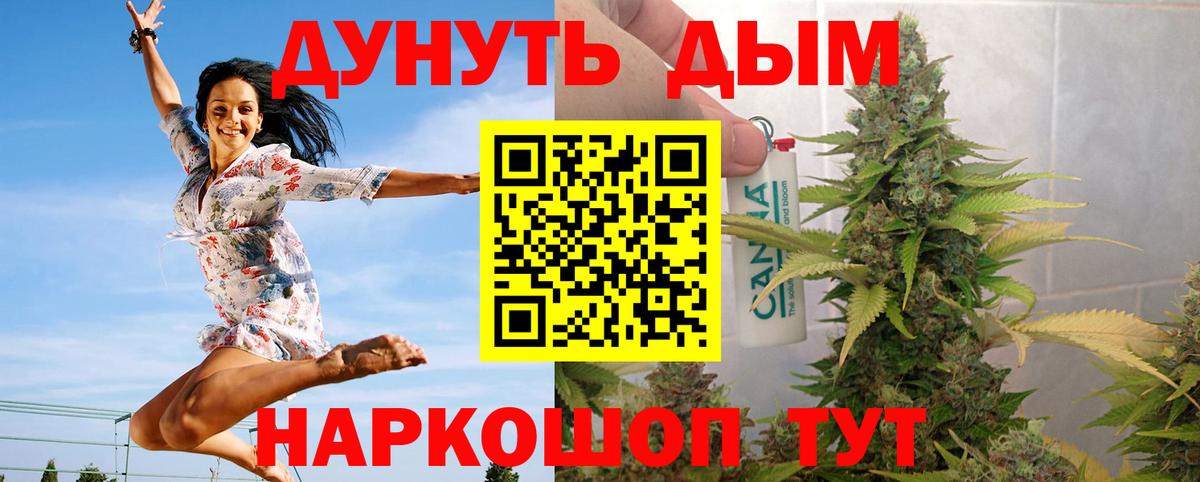 Шишки марихуана White Widow  Каннабис Bruce Banner  Вход с VPN  Конопля VHQ  Нововоронеж 