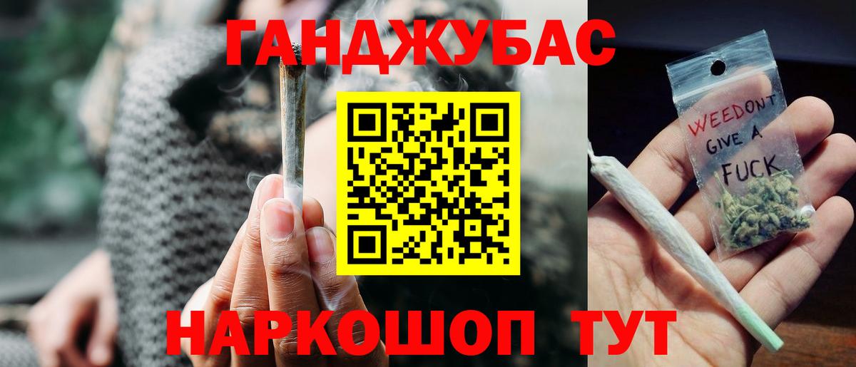Бошки Шишки THC 21% Нововоронеж